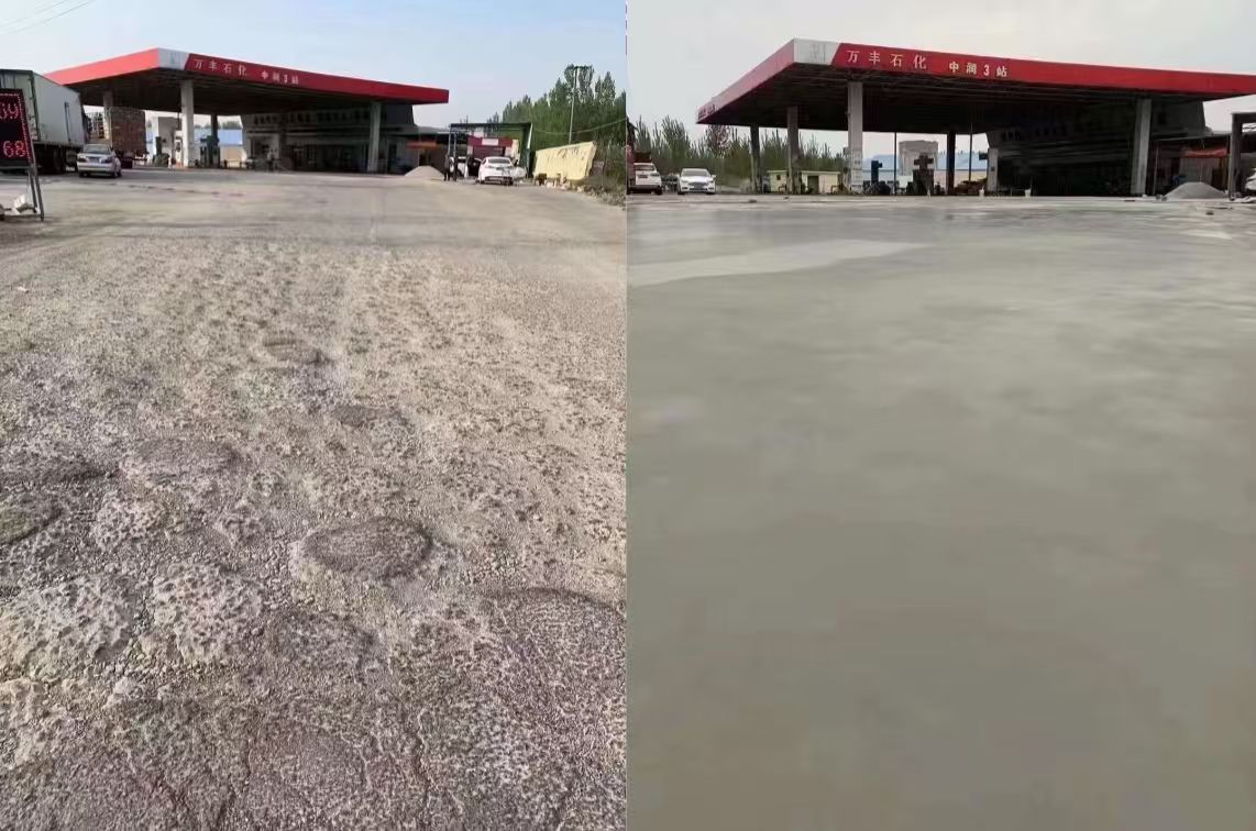 南川水泥道路抢修料 混凝土地面修补砂浆