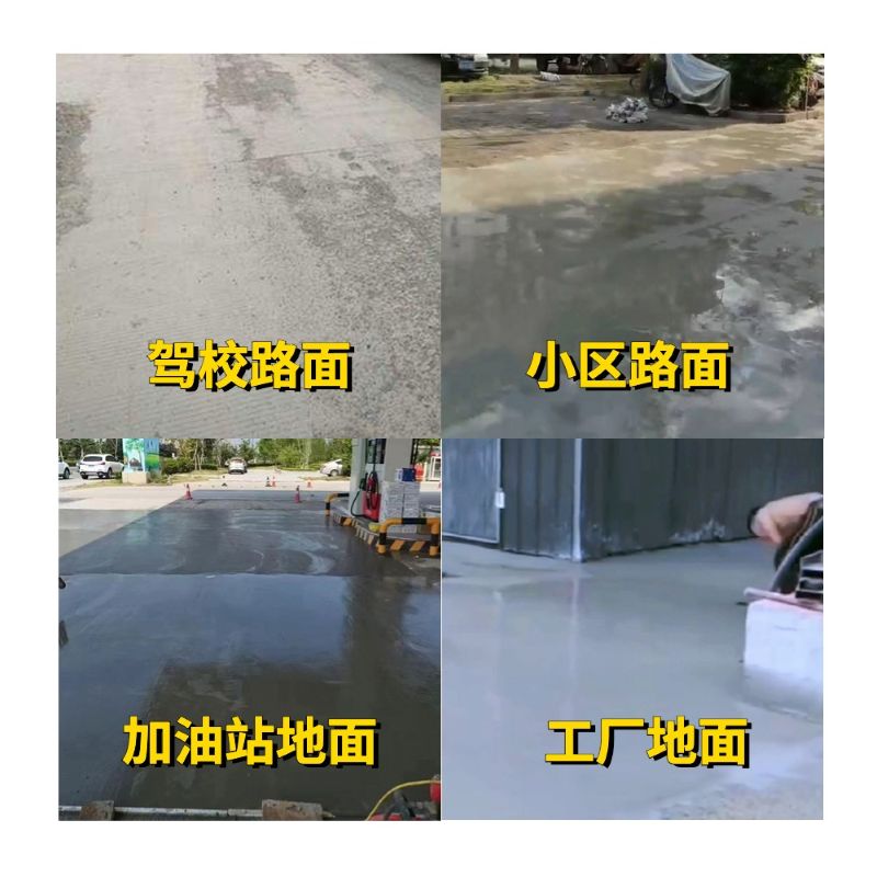 南川老旧道路翻新快速解决方案
