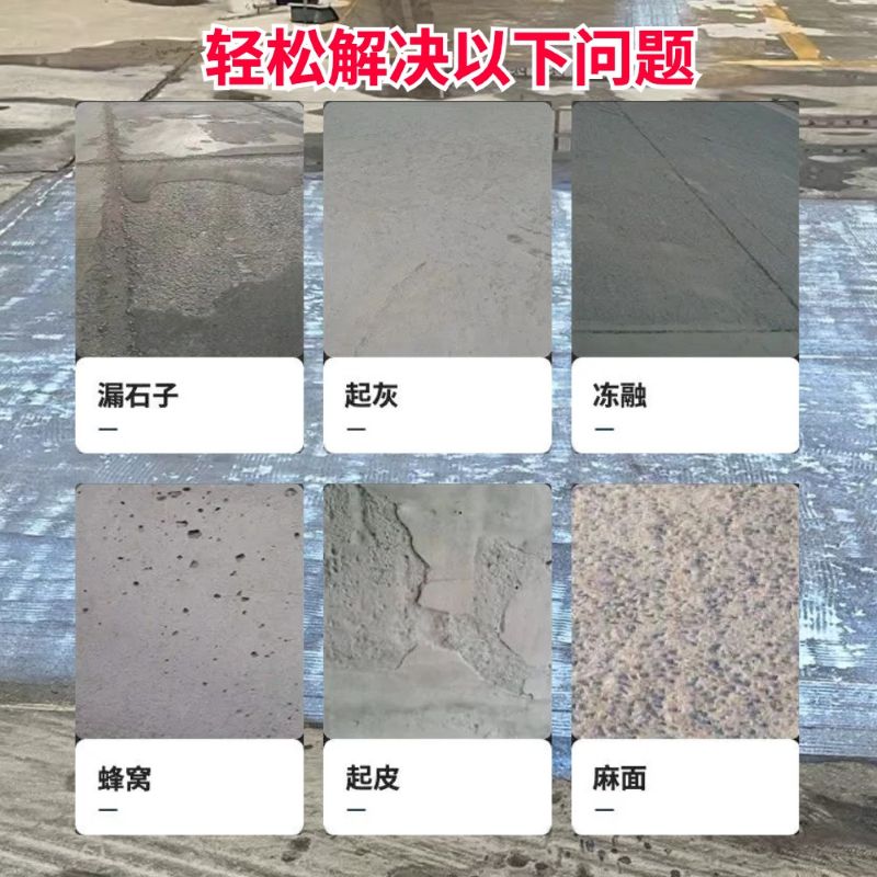南川低碳市政修补材料简单快速修补道路恢复交通